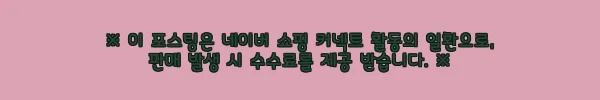 스마일 경제 동화 전12종 세트 사용후기: 아이와 함께한 즐거운 경제 이야기