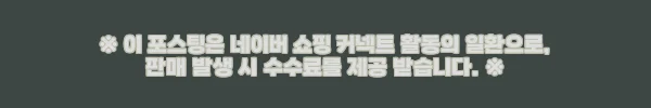 중량랙 철제선반 조립식 앵글 창고선반 영진앵글 1800450900 2단 독립형 사용후기