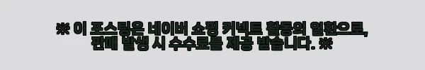이해관계문구