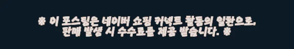 이해관계문구