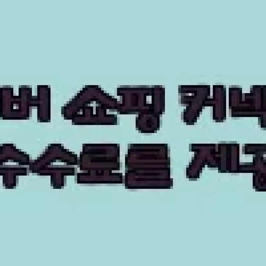 캠프웍스 경량 에어매트 캠핑 매트 280x200cm 사용후기