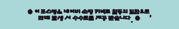 캠프웍스 경량 에어매트 캠핑 매트 280x200cm 사용후기