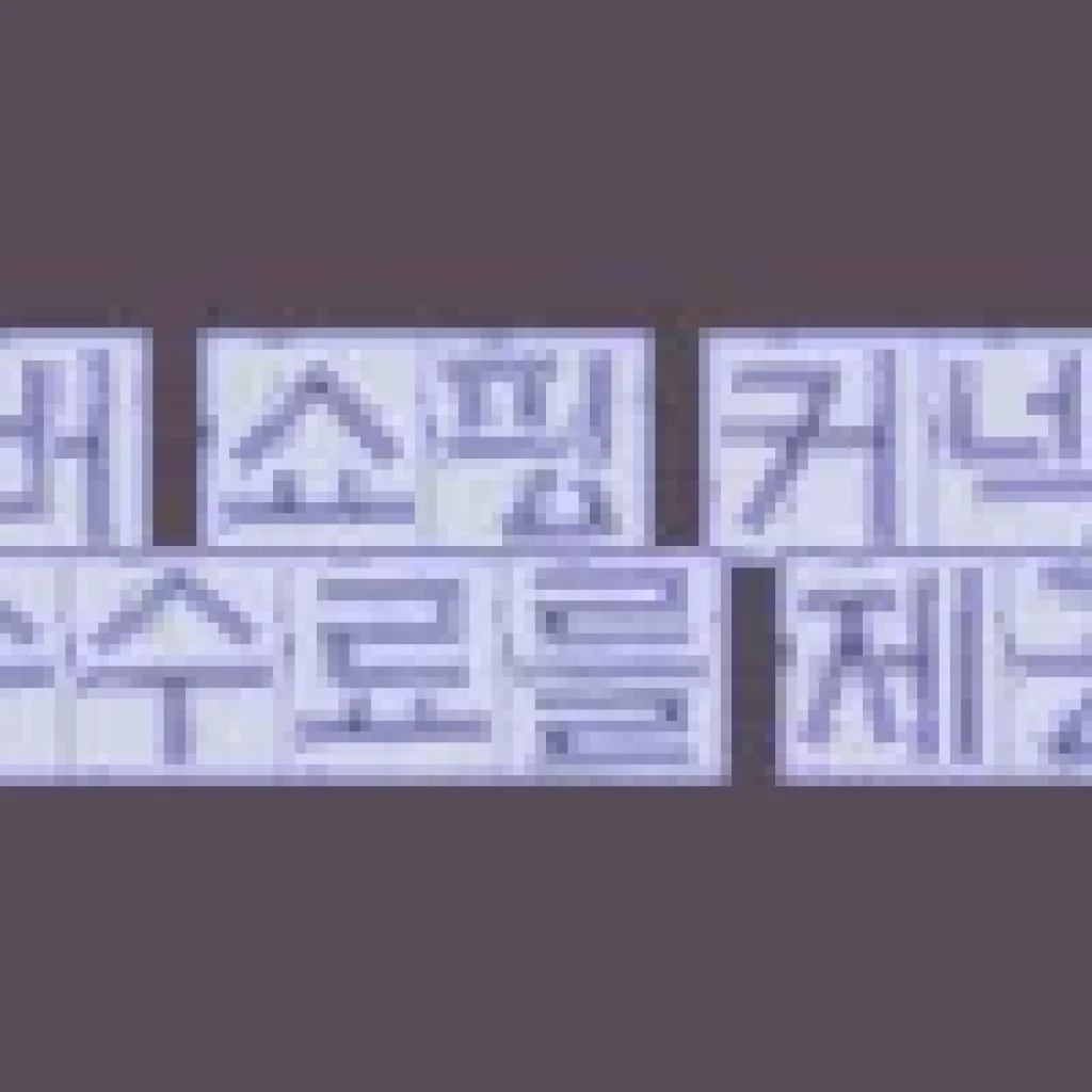 폴레드 에어러브웜2 플러스 겨울 유모차 방한 온열시트 사용후기