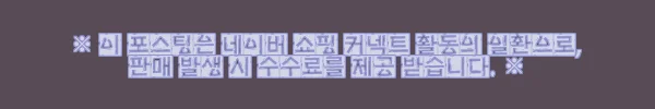 폴레드 에어러브웜2 플러스 겨울 유모차 방한 온열시트 사용후기