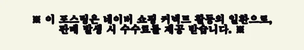 이해관계문구