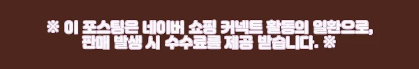 이해관계문구