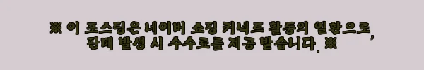 이해관계문구