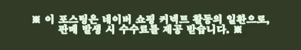 이해관계문구