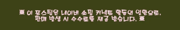 이해관계문구