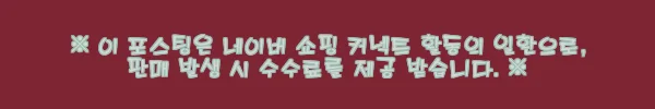 이해관계문구