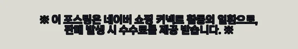 이해관계문구