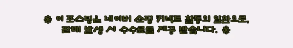 이해관계문구