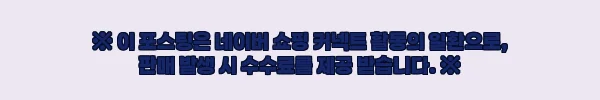 이해관계문구