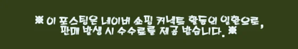 이해관계문구
