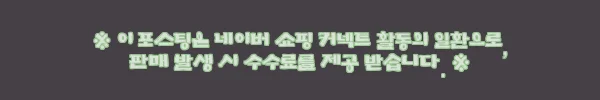이해관계문구