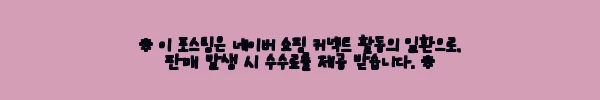 이해관계문구