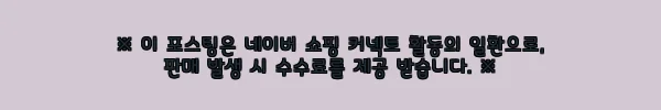 이해관계문구