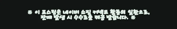 이해관계문구