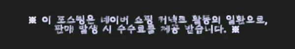이해관계문구