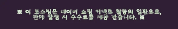 이해관계문구