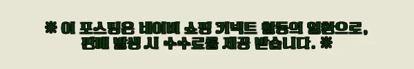 이해관계문구