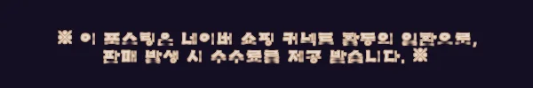 이해관계문구