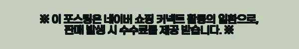 이해관계문구