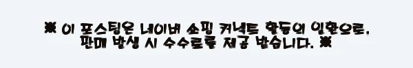 이해관계문구