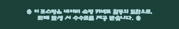 이해관계문구