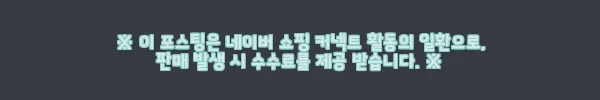 이해관계문구