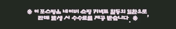 이해관계문구