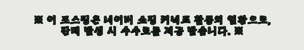 이해관계문구