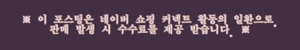 이해관계문구