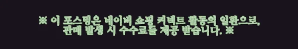 이해관계문구