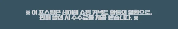 이해관계문구
