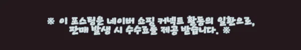 이해관계문구