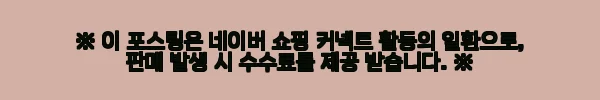 이해관계문구