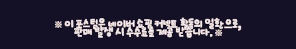이해관계문구