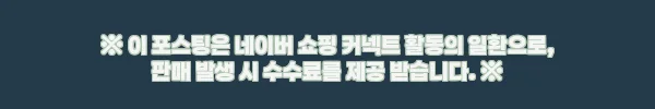 이해관계문구