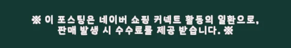 이해관계문구