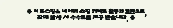 이해관계문구