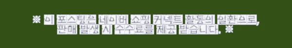 이해관계문구