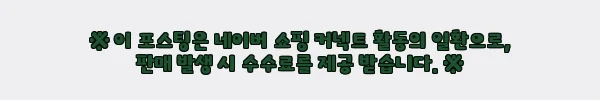 이해관계문구