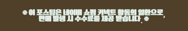 이해관계문구