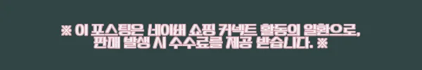이해관계문구