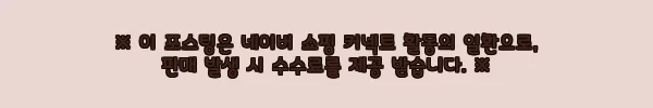 이해관계문구