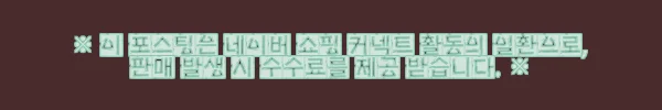 이해관계문구