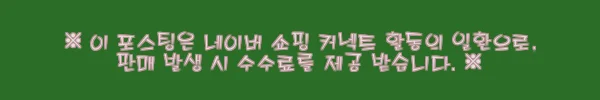 이해관계문구
