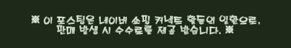 이해관계문구