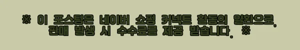 이해관계문구